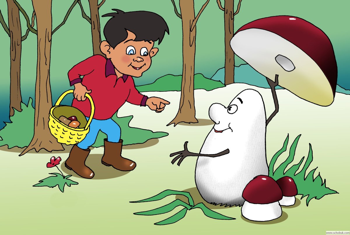 Грибы пошли карикатура