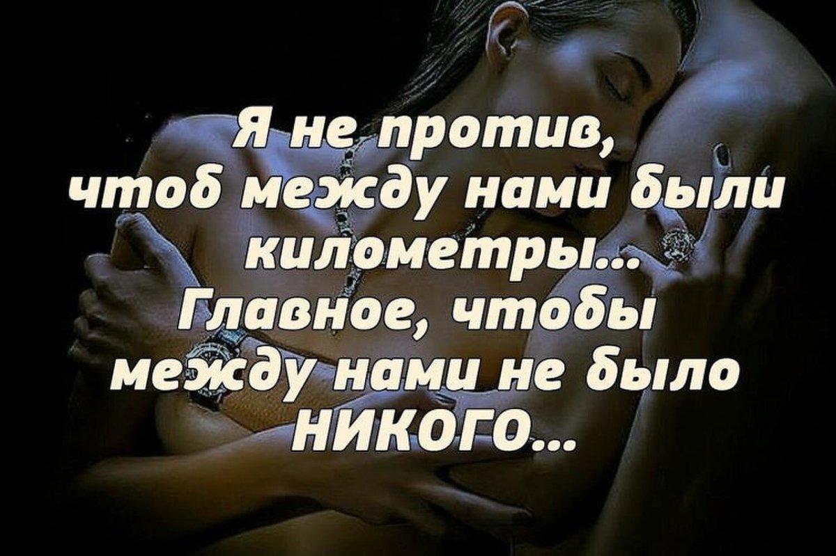 Привет любимый