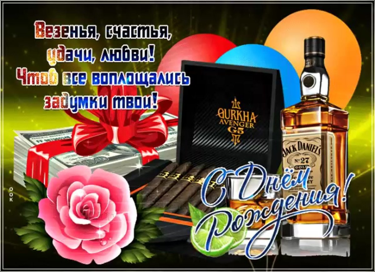 С днем сыновей