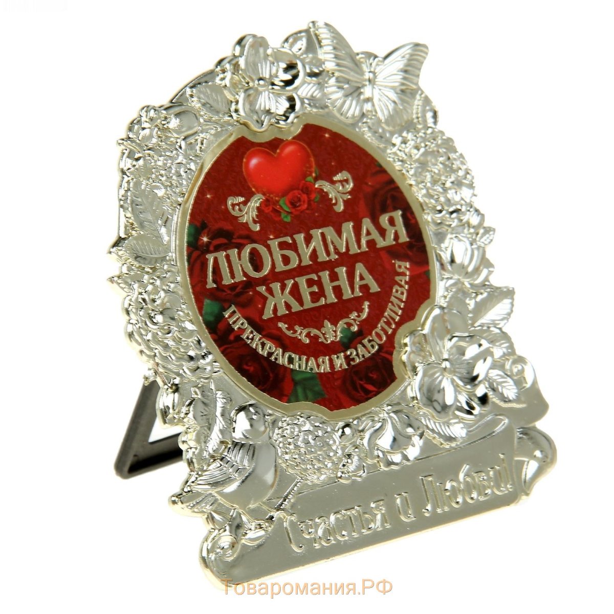 Картинки для любимого мужа