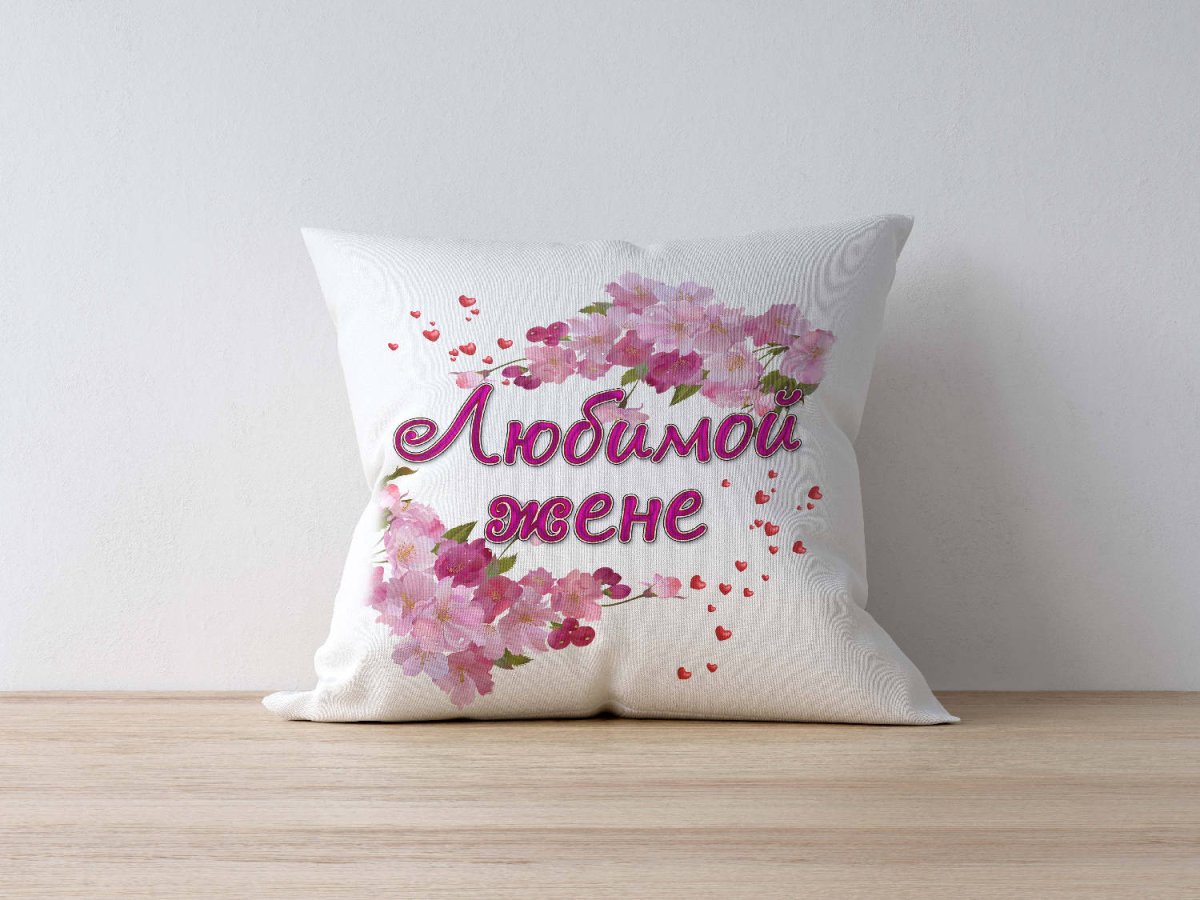 Признание в любви любимой