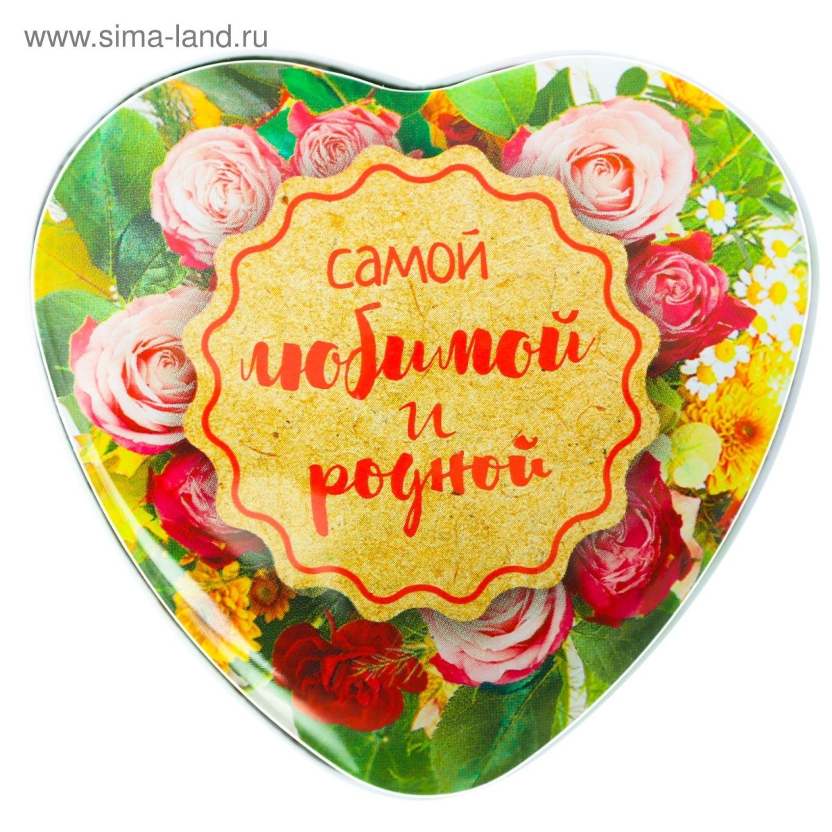 С днем рождениядюбимая