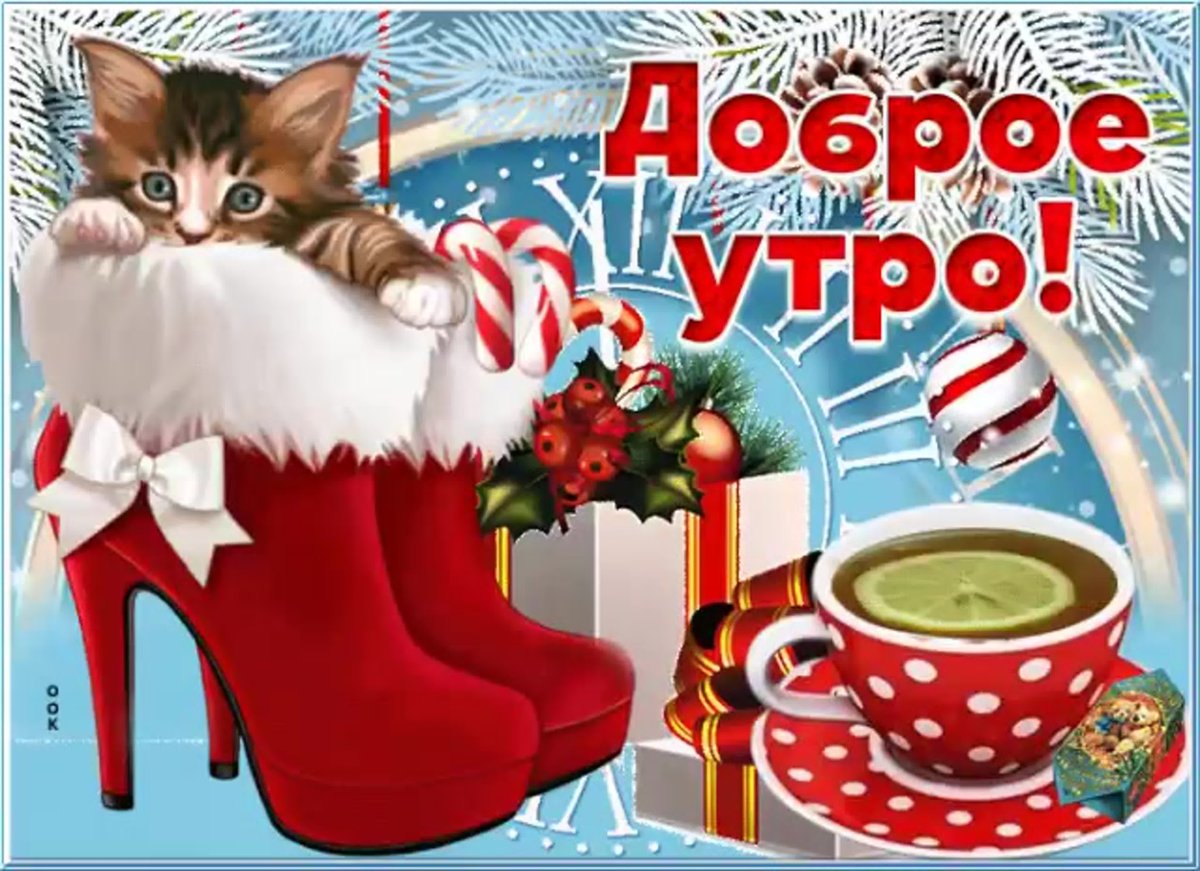 Кофе новый год