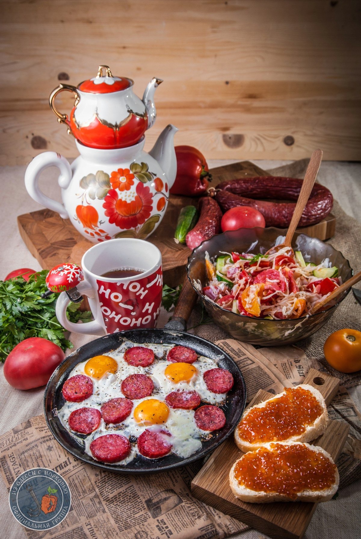 Вкусного доброго утра