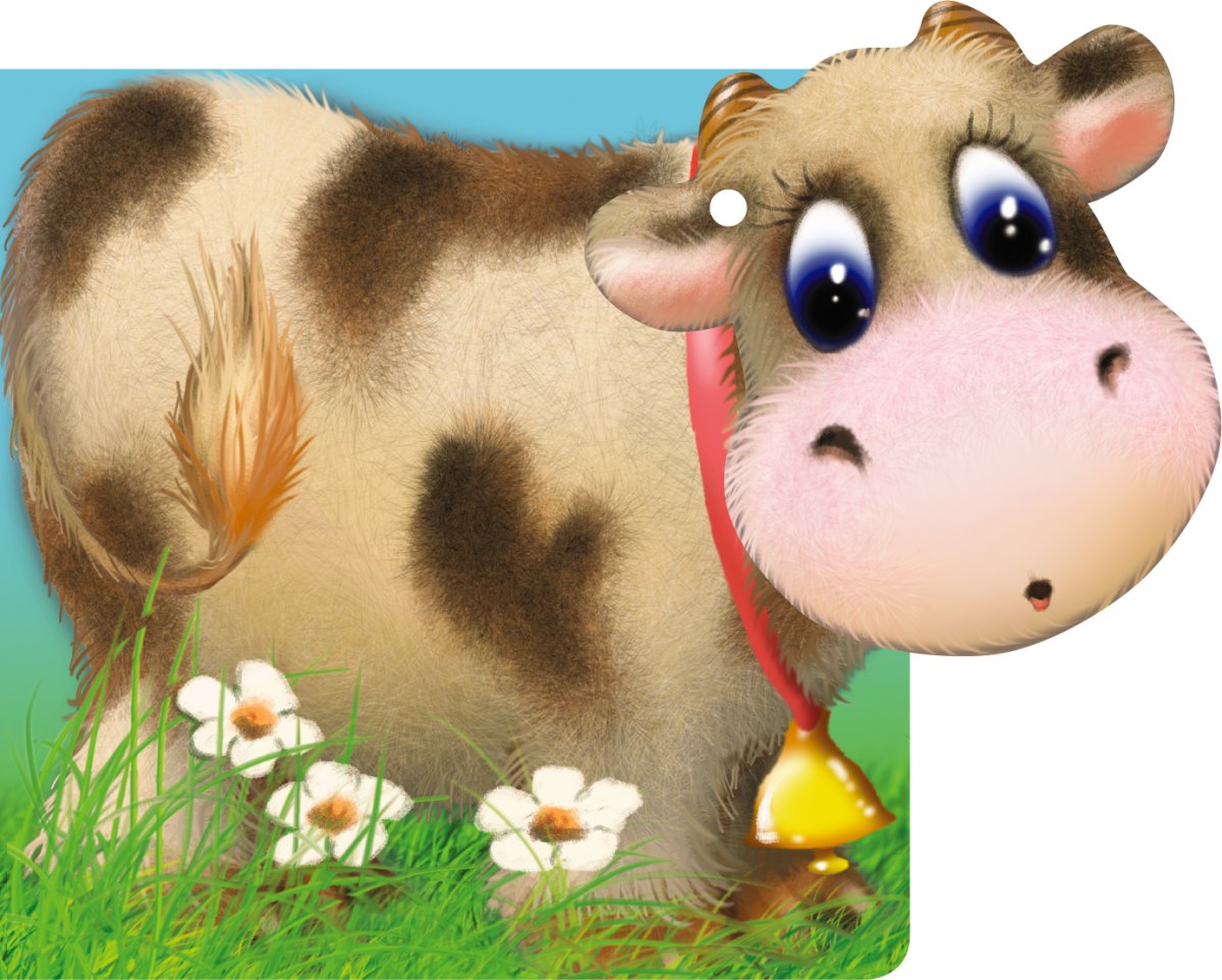 Бычок для детей