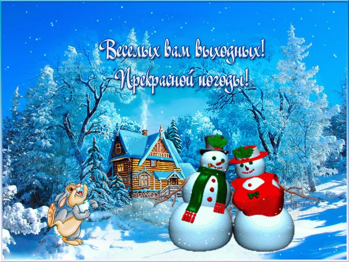 Снеговик на санках