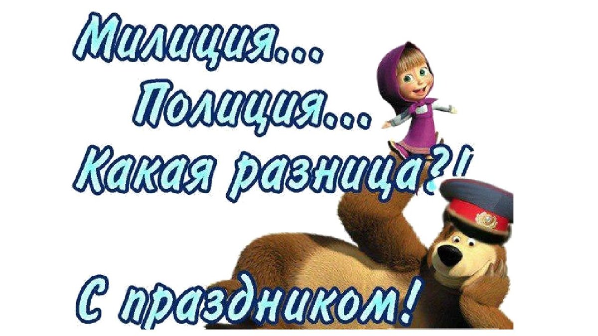 Вот и кончились праздники