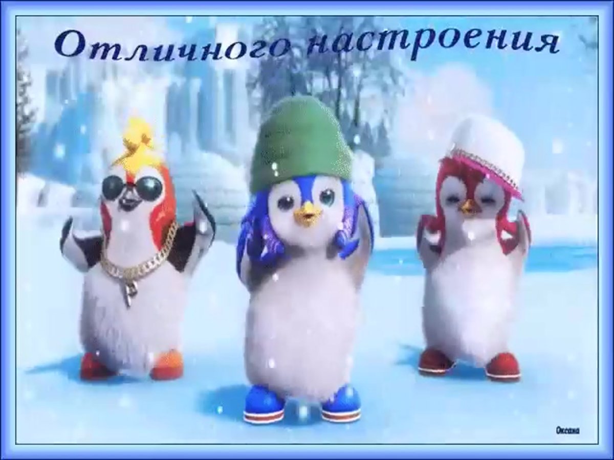 Игровая программа ура каникулы