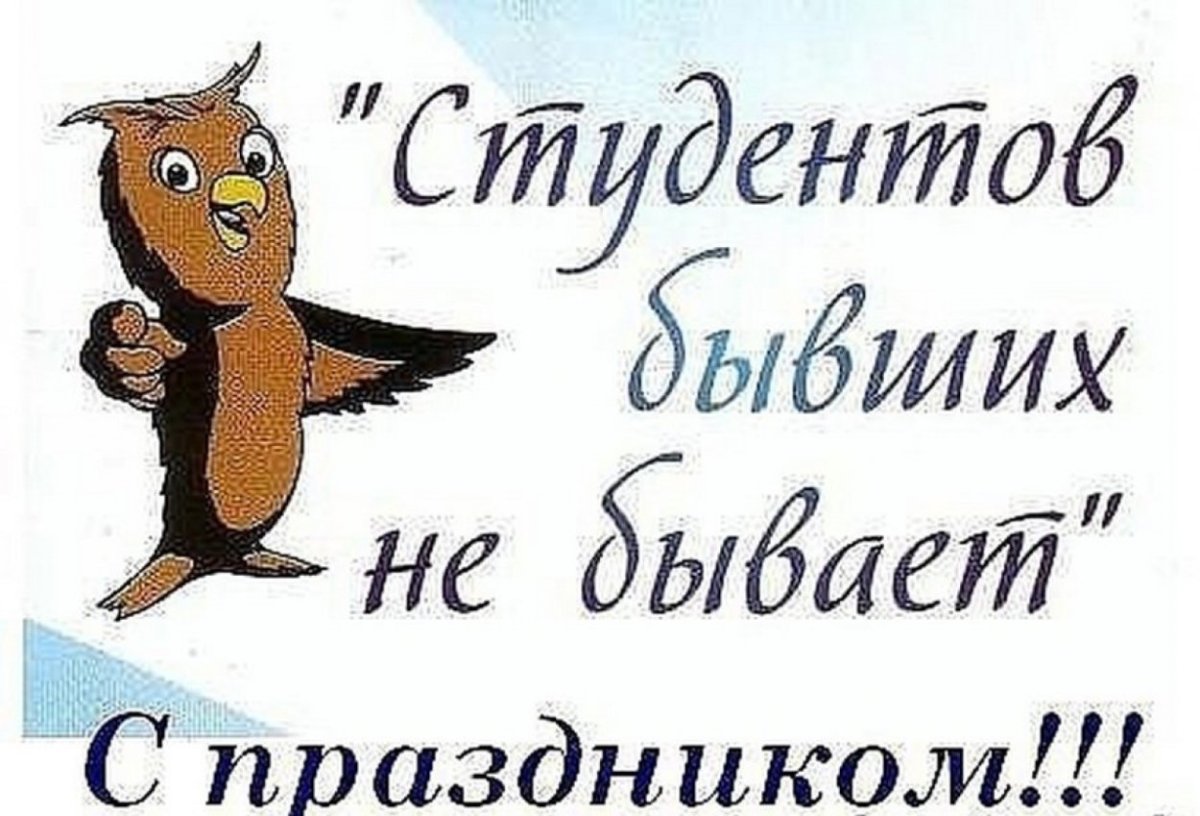 Пожелания хорошего отпуска