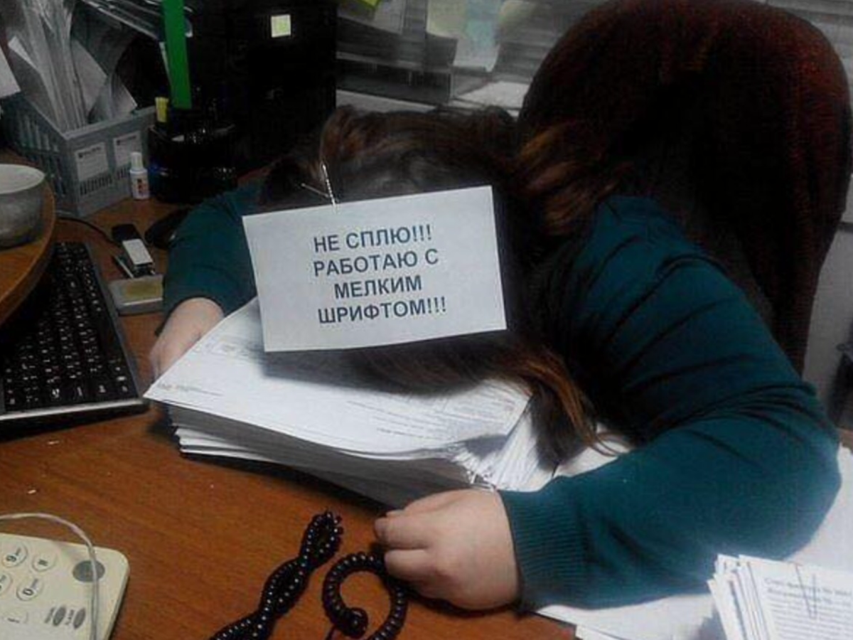 Смешные картинки про работу