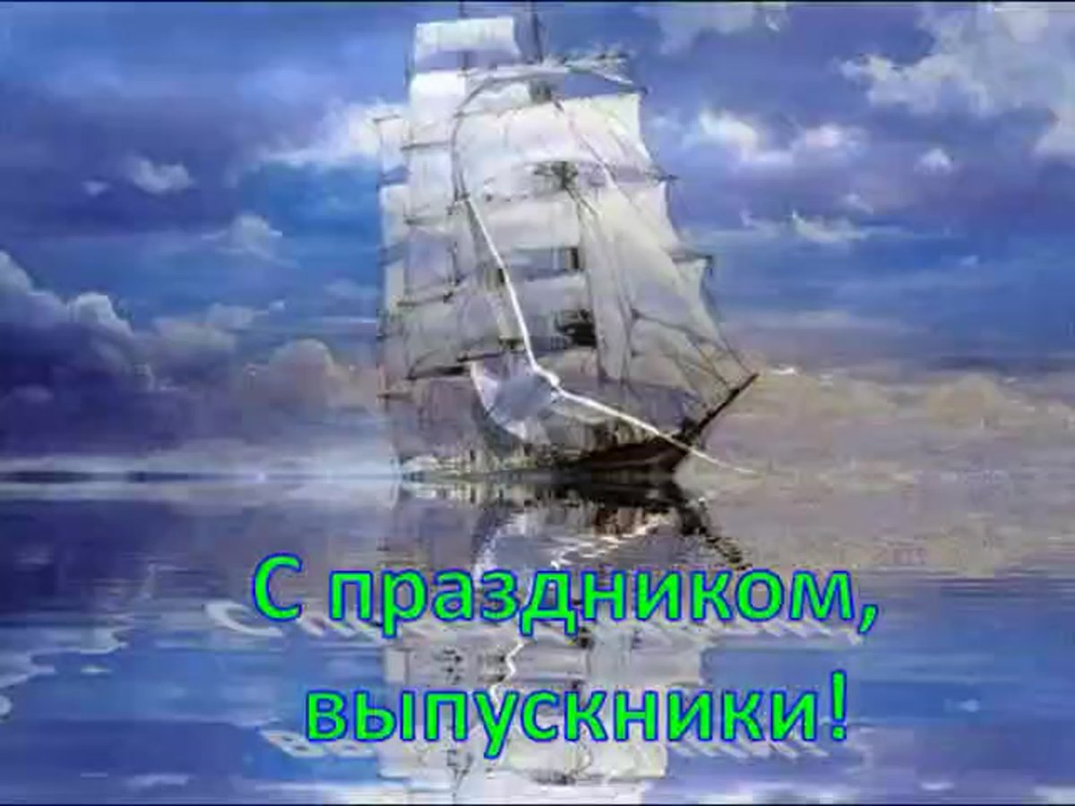 Белый корабль