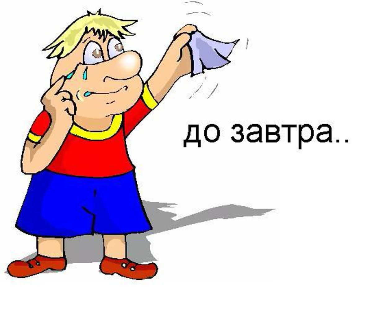 До завтра рисунок