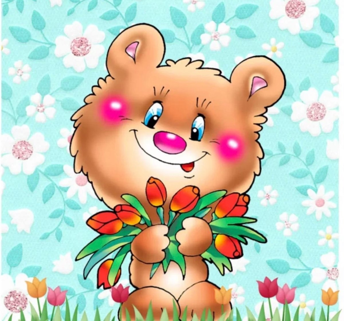 Доброй ночи до завтра