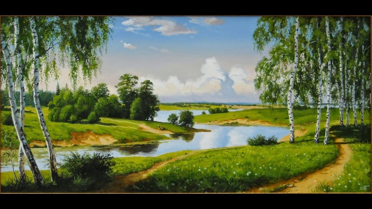 Пейзаж нашей Родины