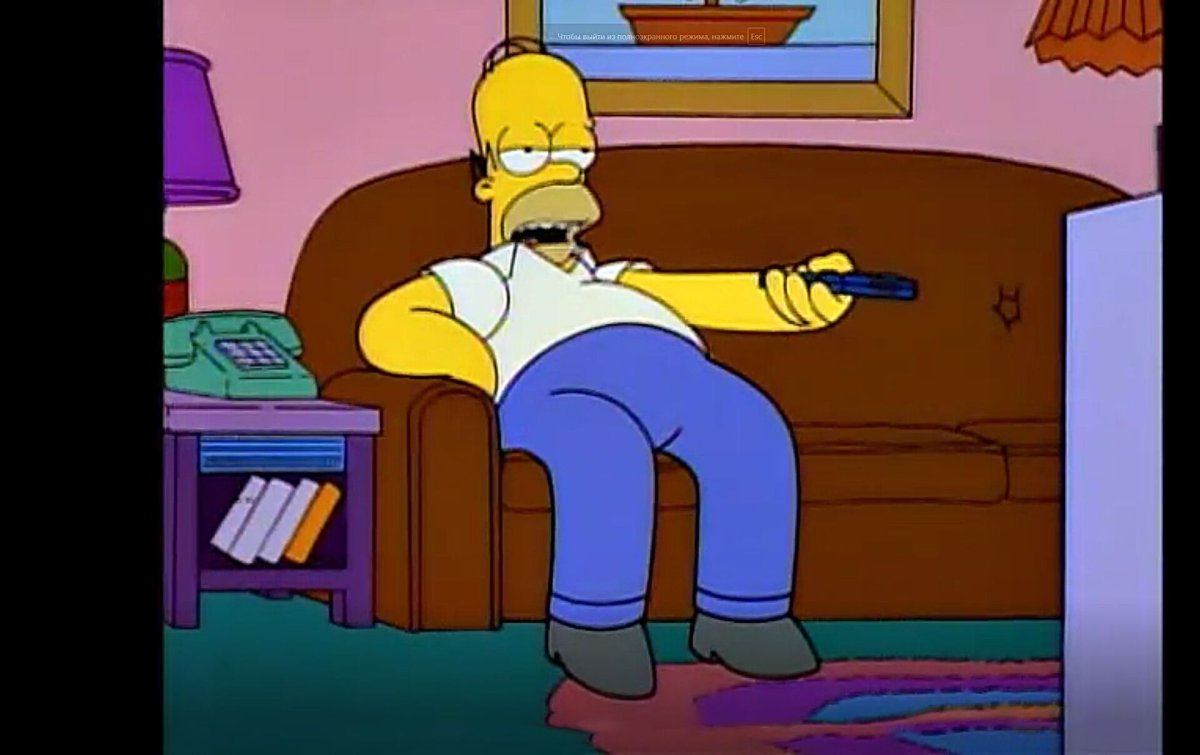 Ленивые субботы гомер