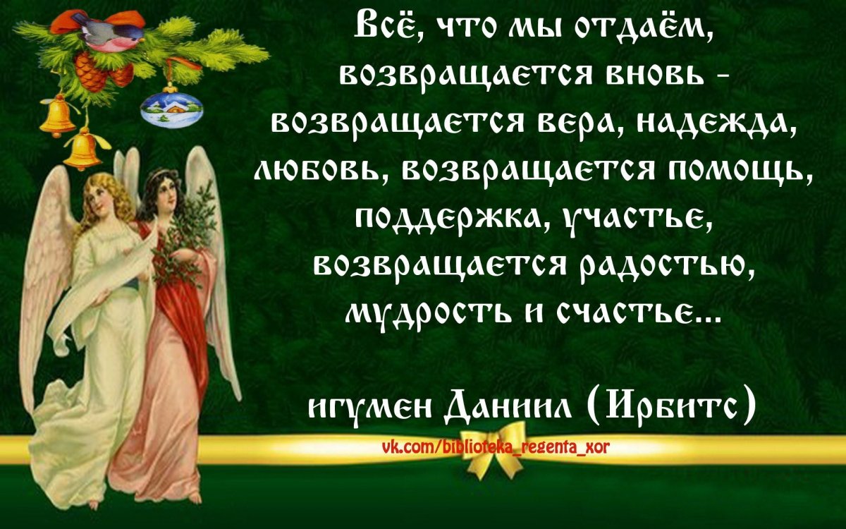 Вера Надежда любовь афоризмы