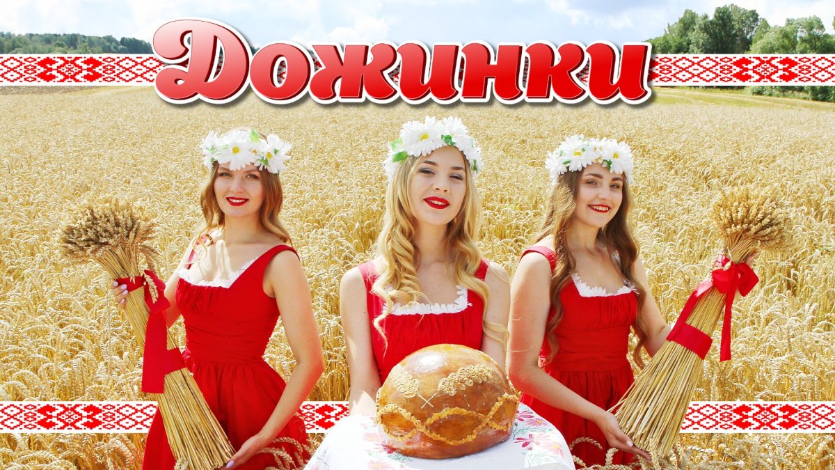 Снопы на конкурс