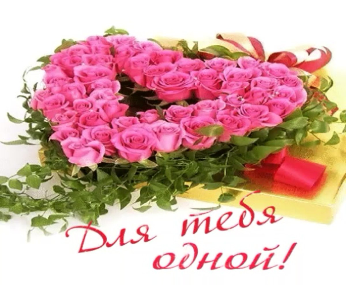 С днём рождения Лида