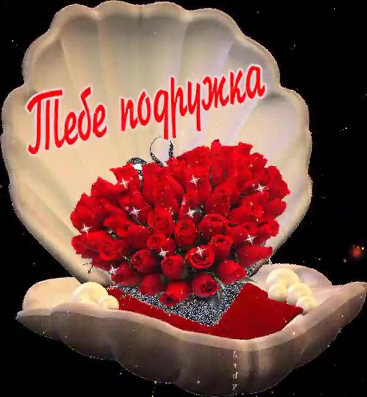 Иришка с днём рождения открытки