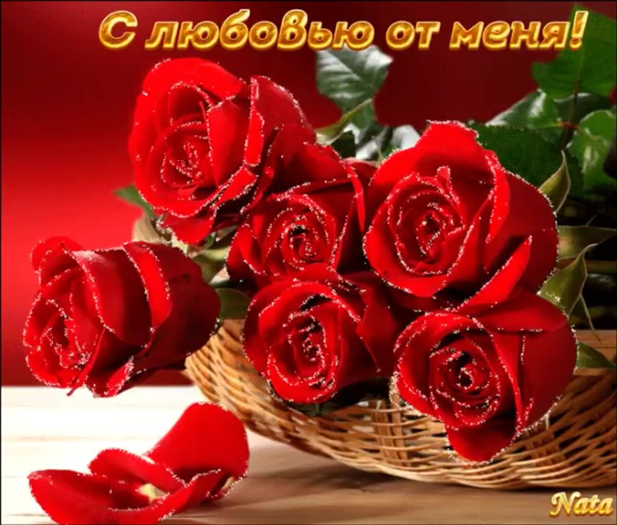 С днём рождения Люлмиоа