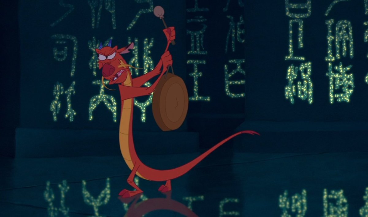 Мушу хранитель