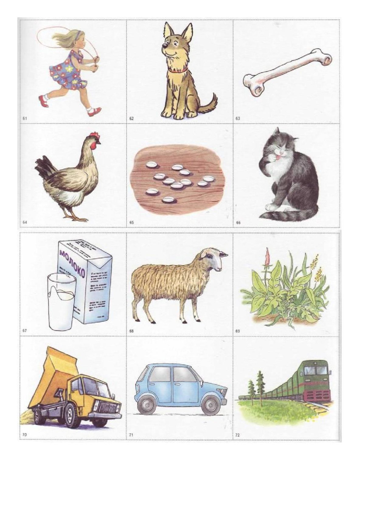 Предметные картины для детей