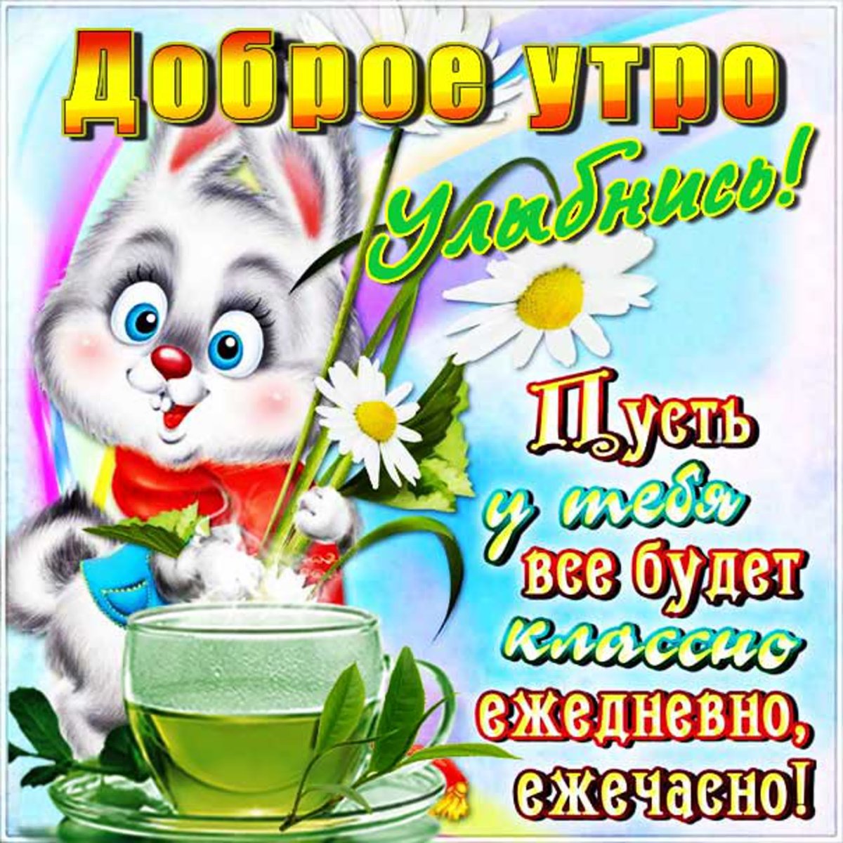 Иллюстрации с цветами