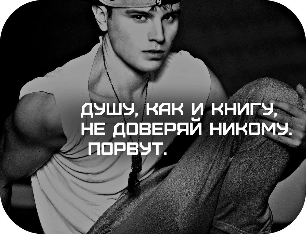 Мотивирующие цитаты