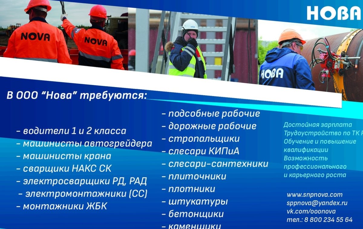 Вернулся с вахты