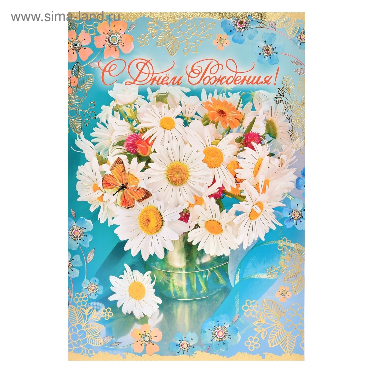 Праздничный фон