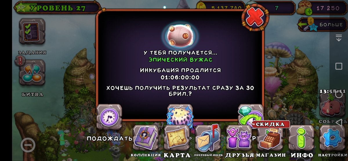 Все монстры из игры my singing Monsters