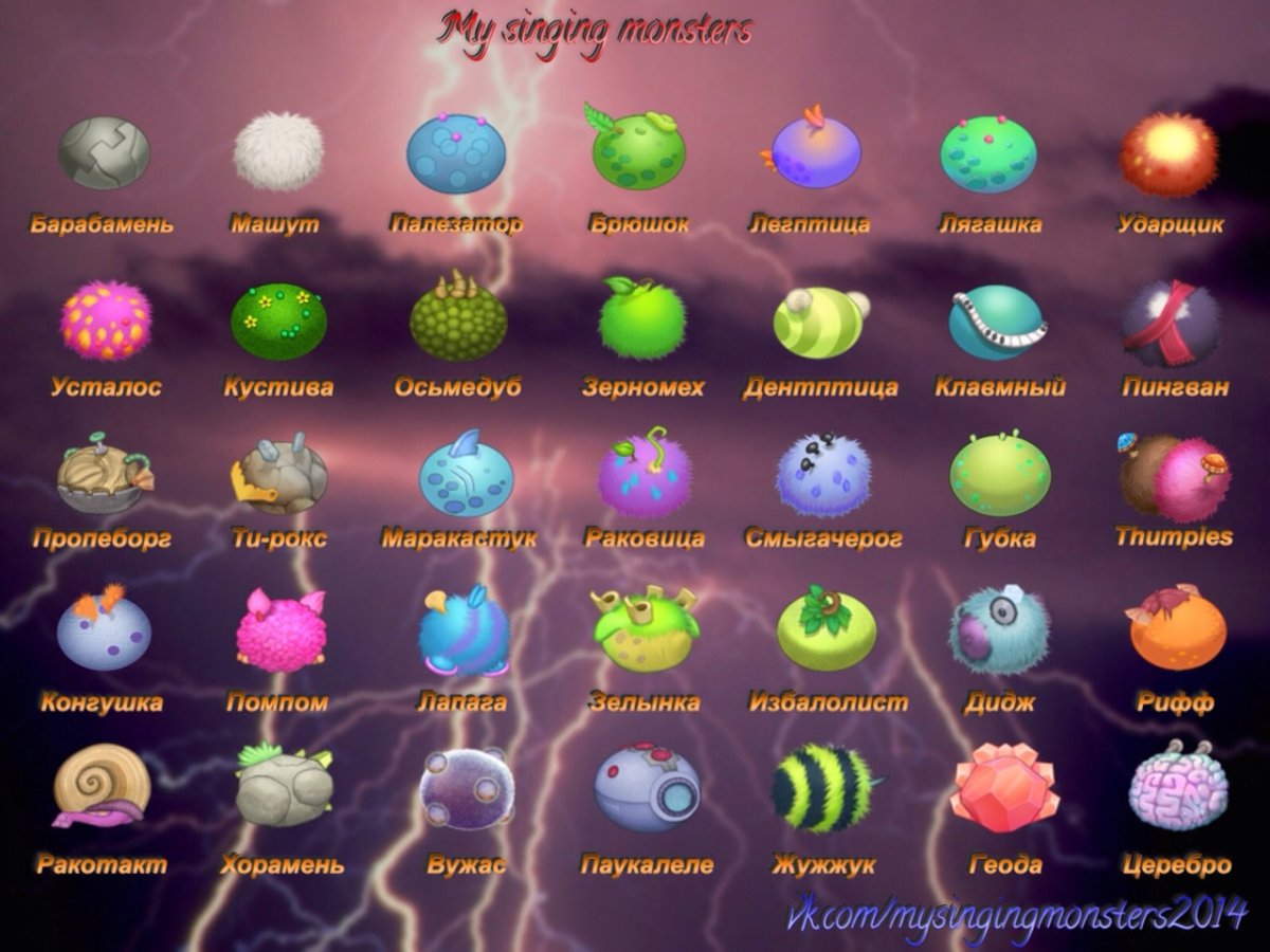 Барабамень МСМ