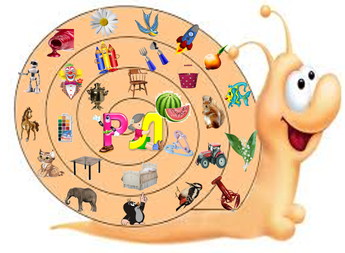 Логопедическая улитка р рь