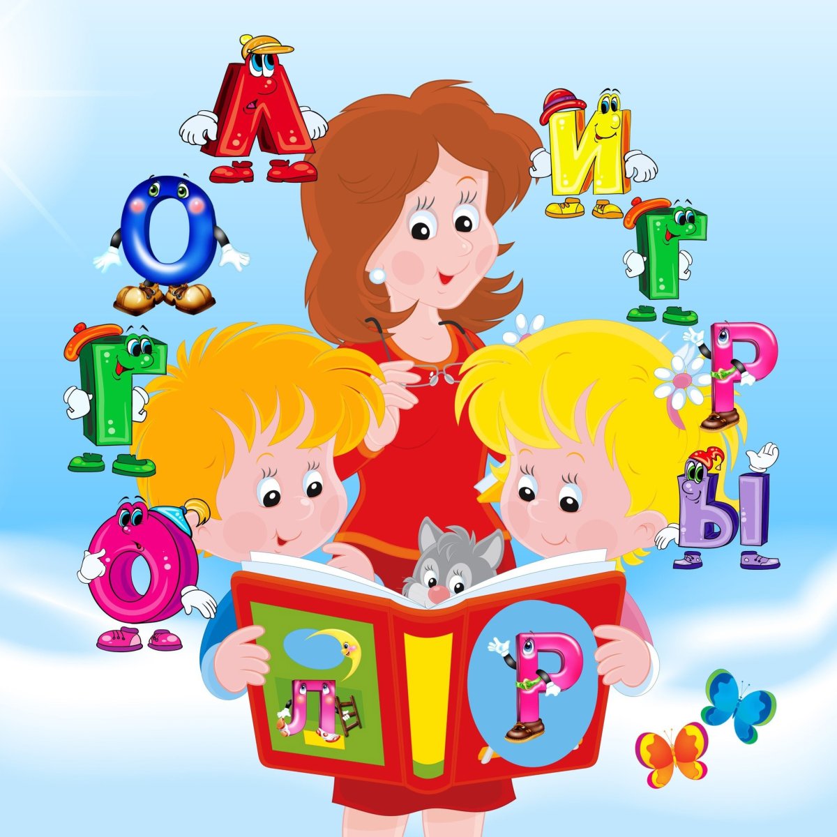 Логопед реклама