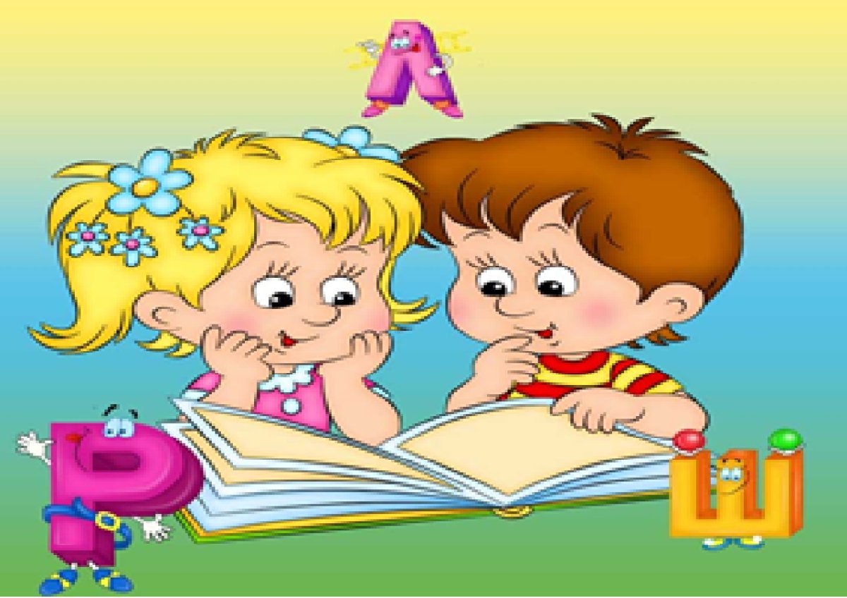 Дети в ДОУ логопед