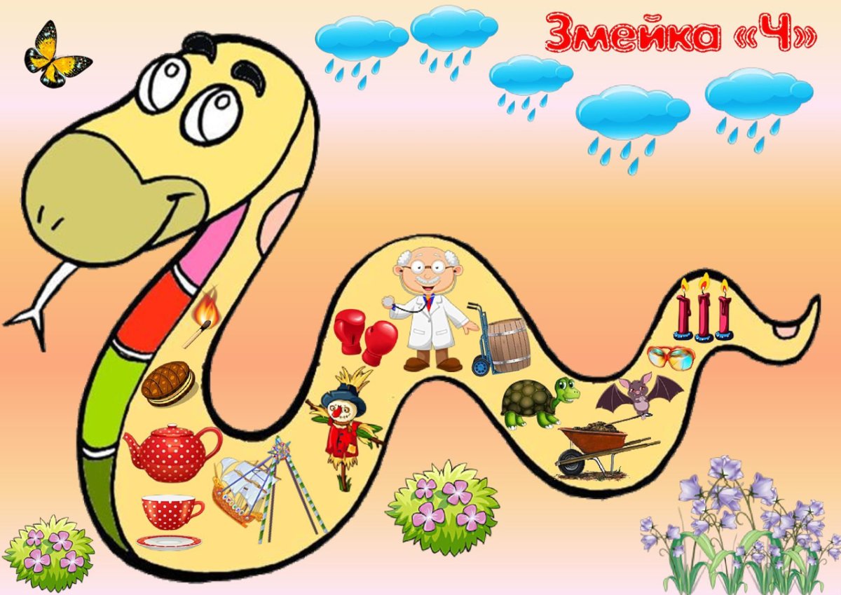 Логопедическая улитка