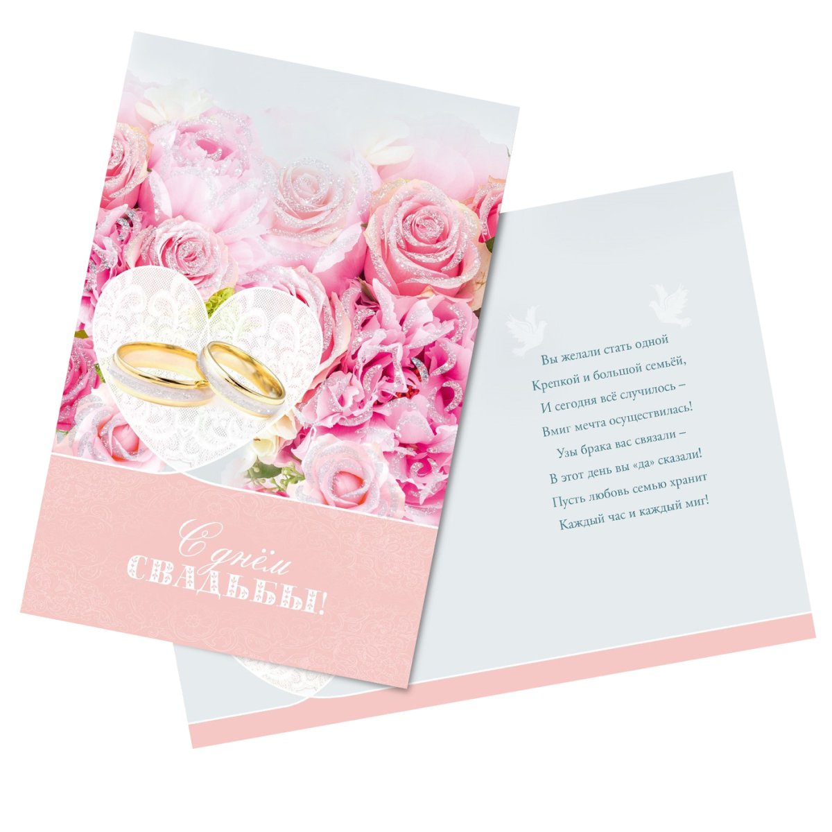 35 Лет свадьбы