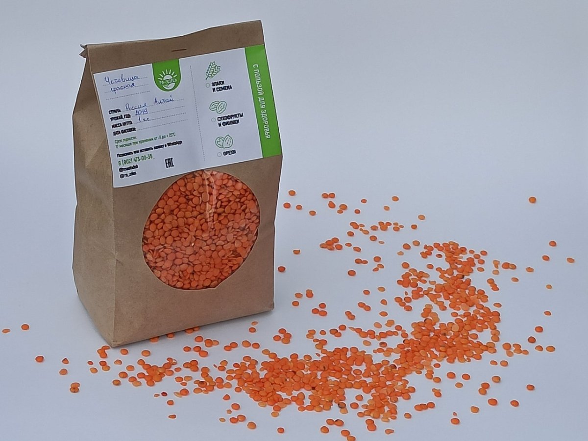 Чечевица зелёная крупная