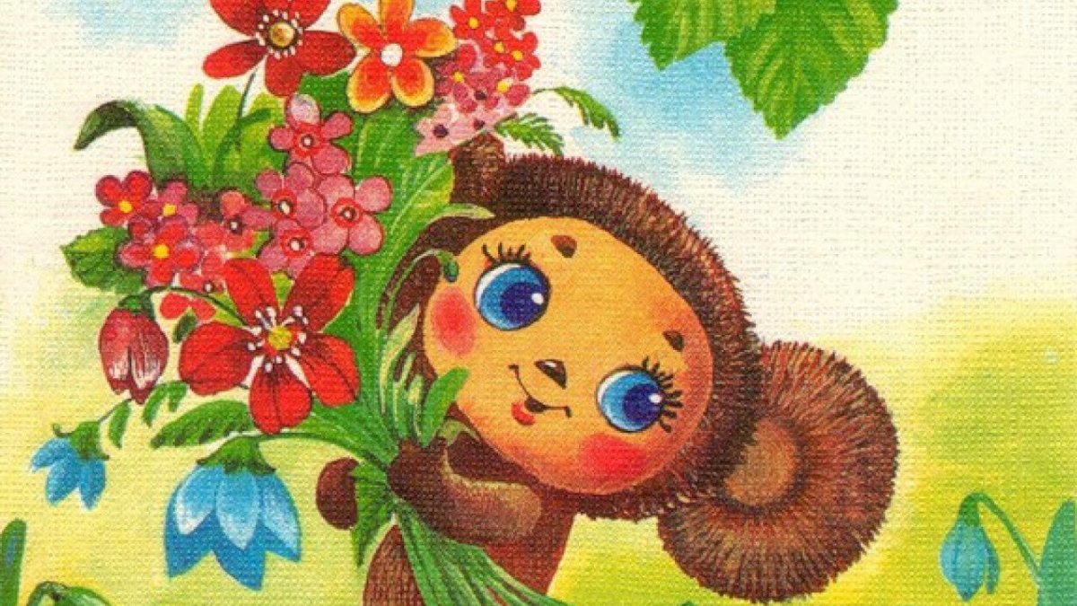 Чебурашка мультфильм