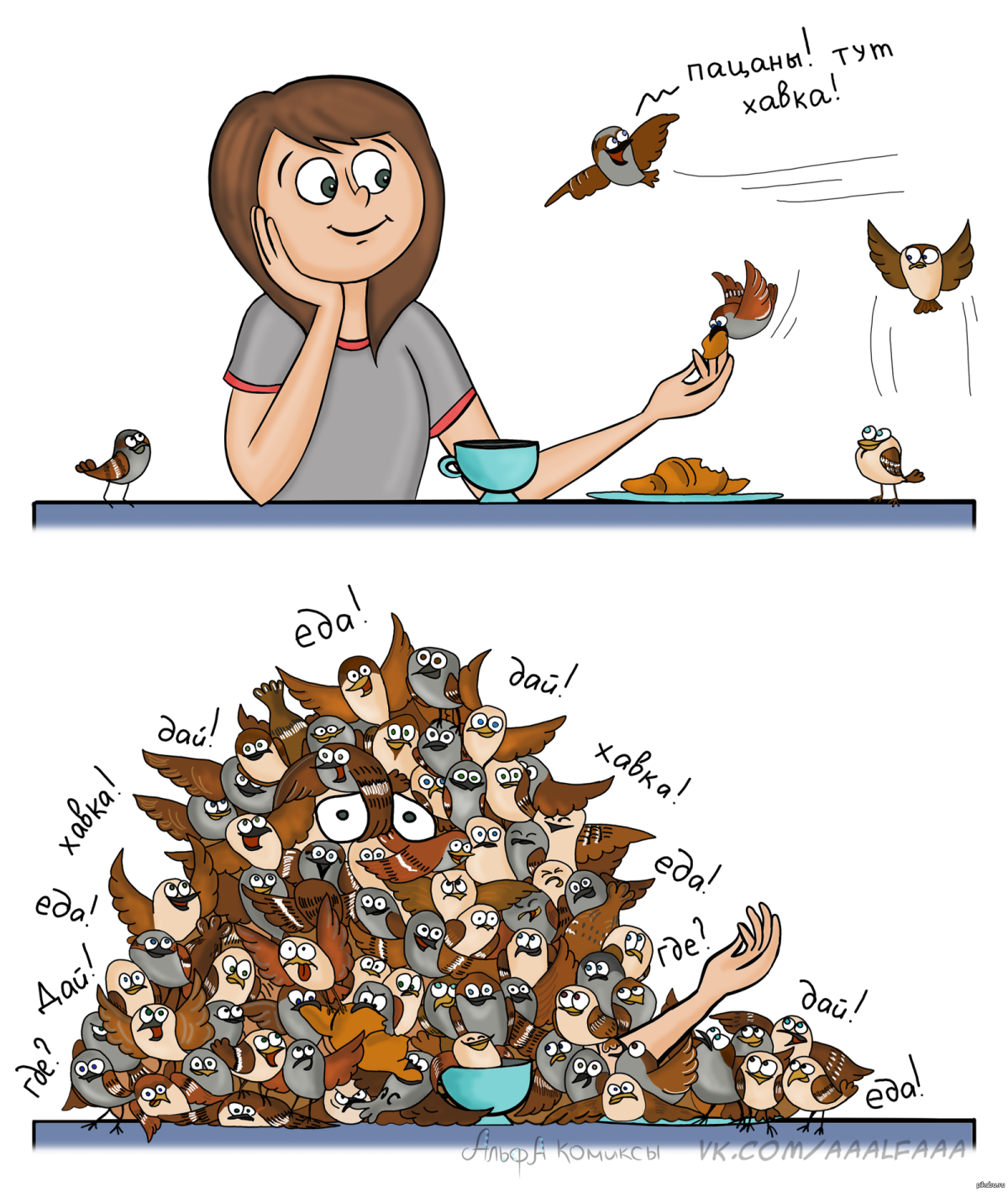 Воробушек Art