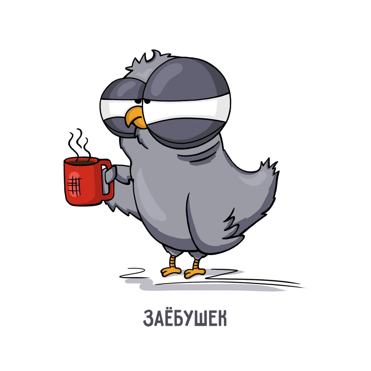 Смешной Воробей