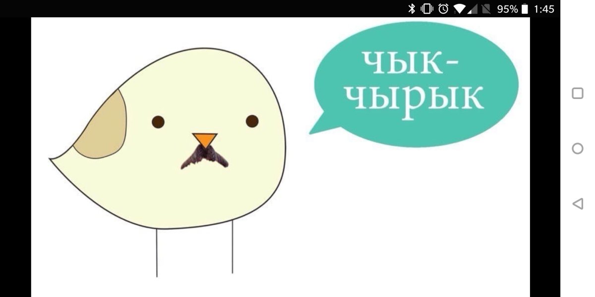 Заяц Воробей