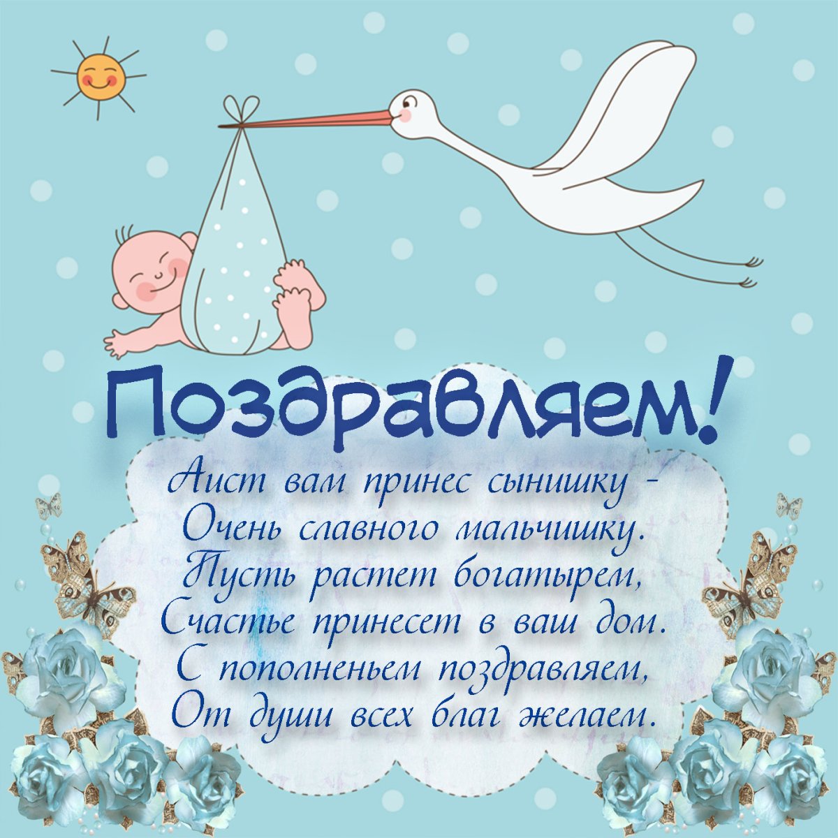 С рождением племянницы