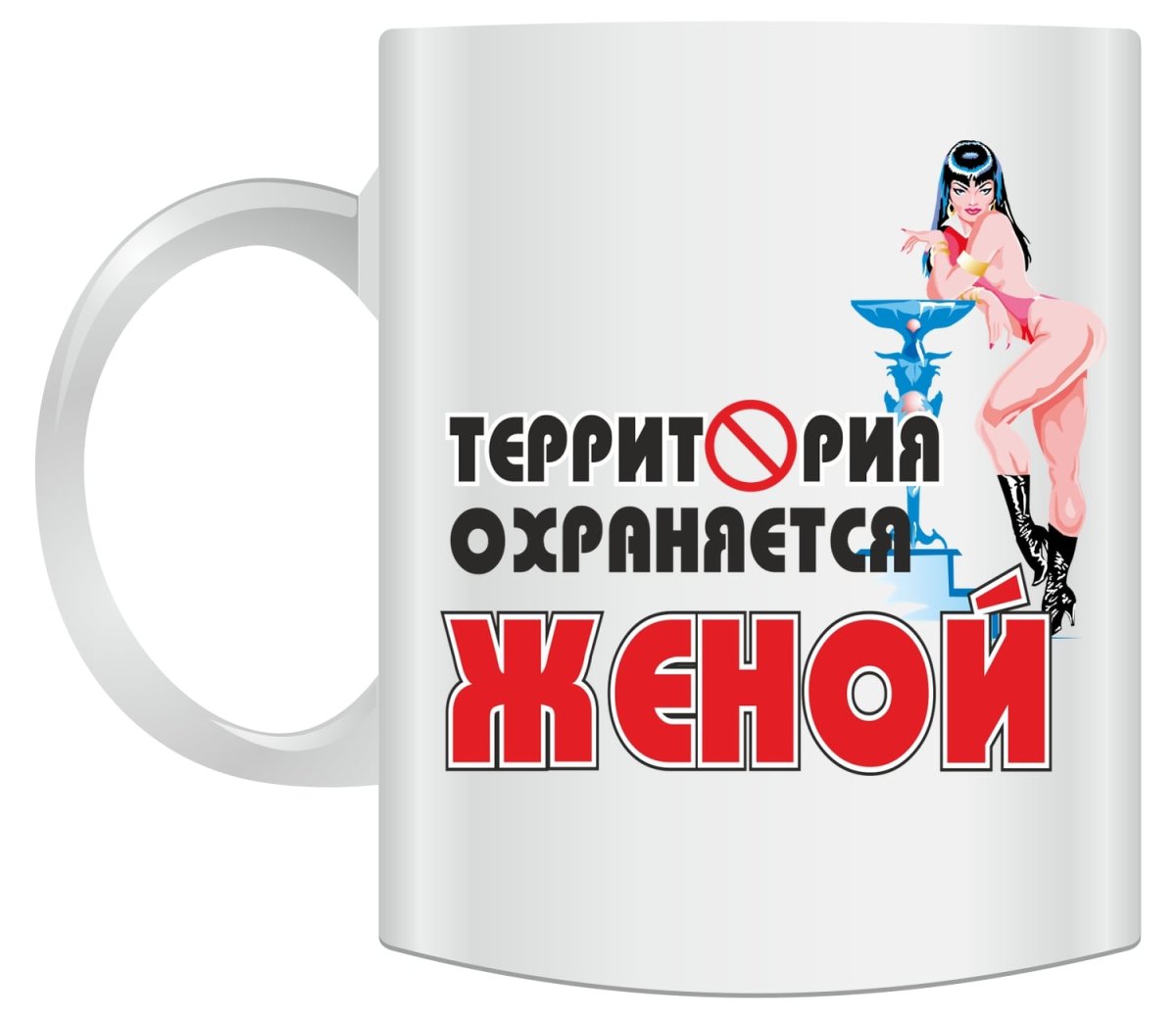 Люблю тебя любимый