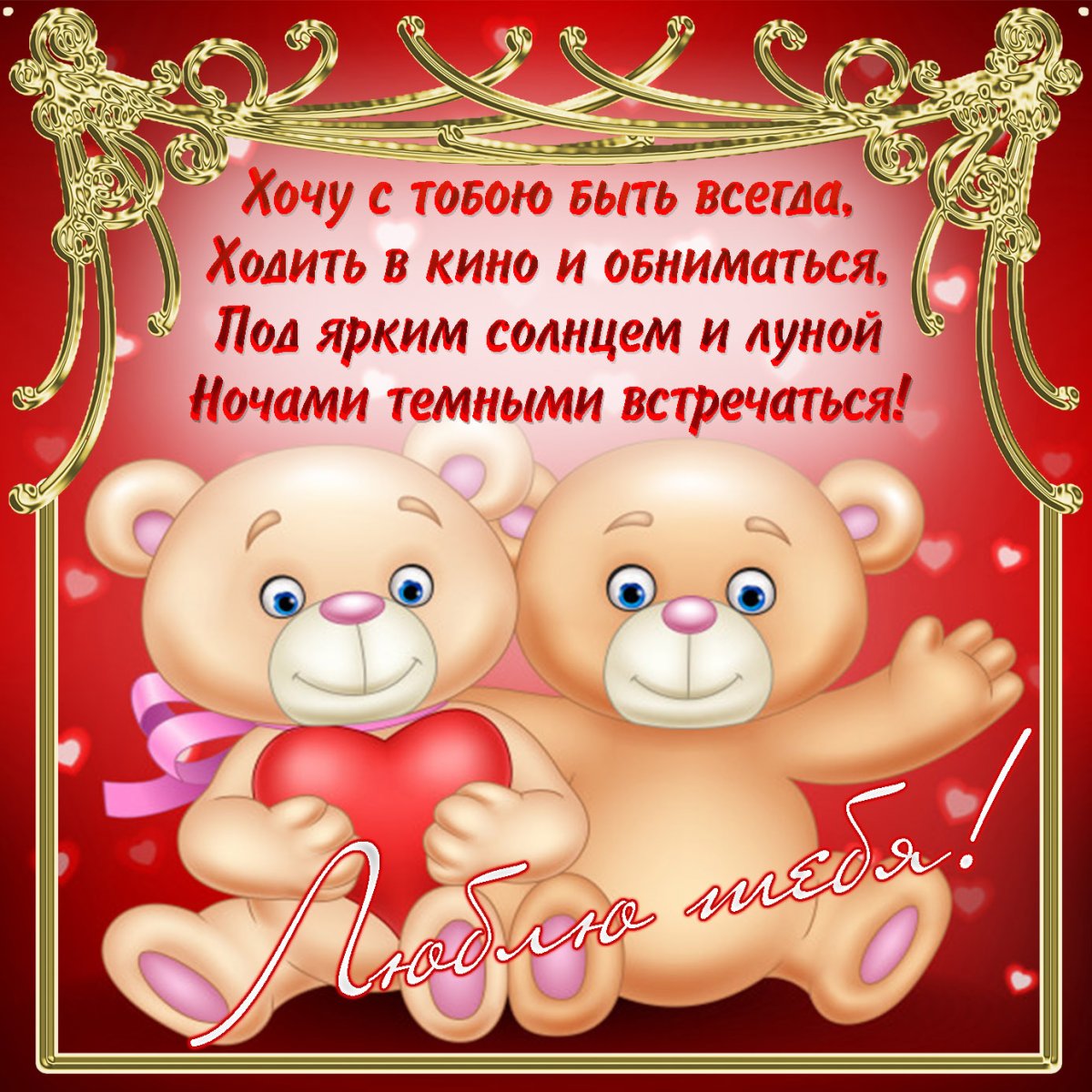 Стихи для жены