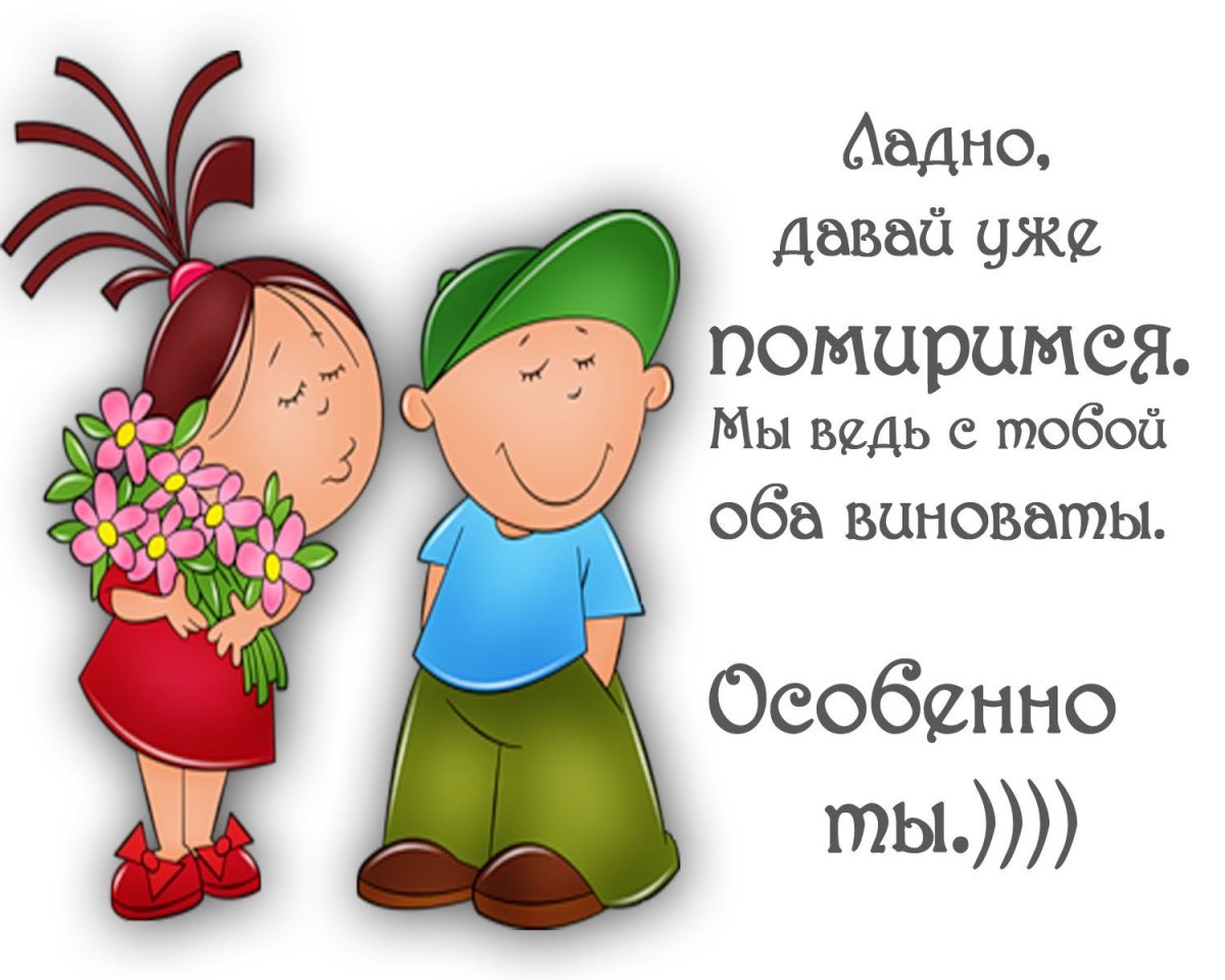 Признание в любви девушке