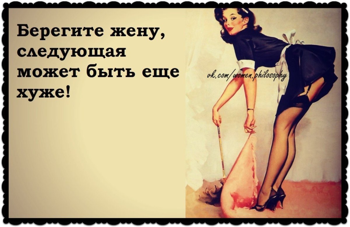 Мжм демотиваторы