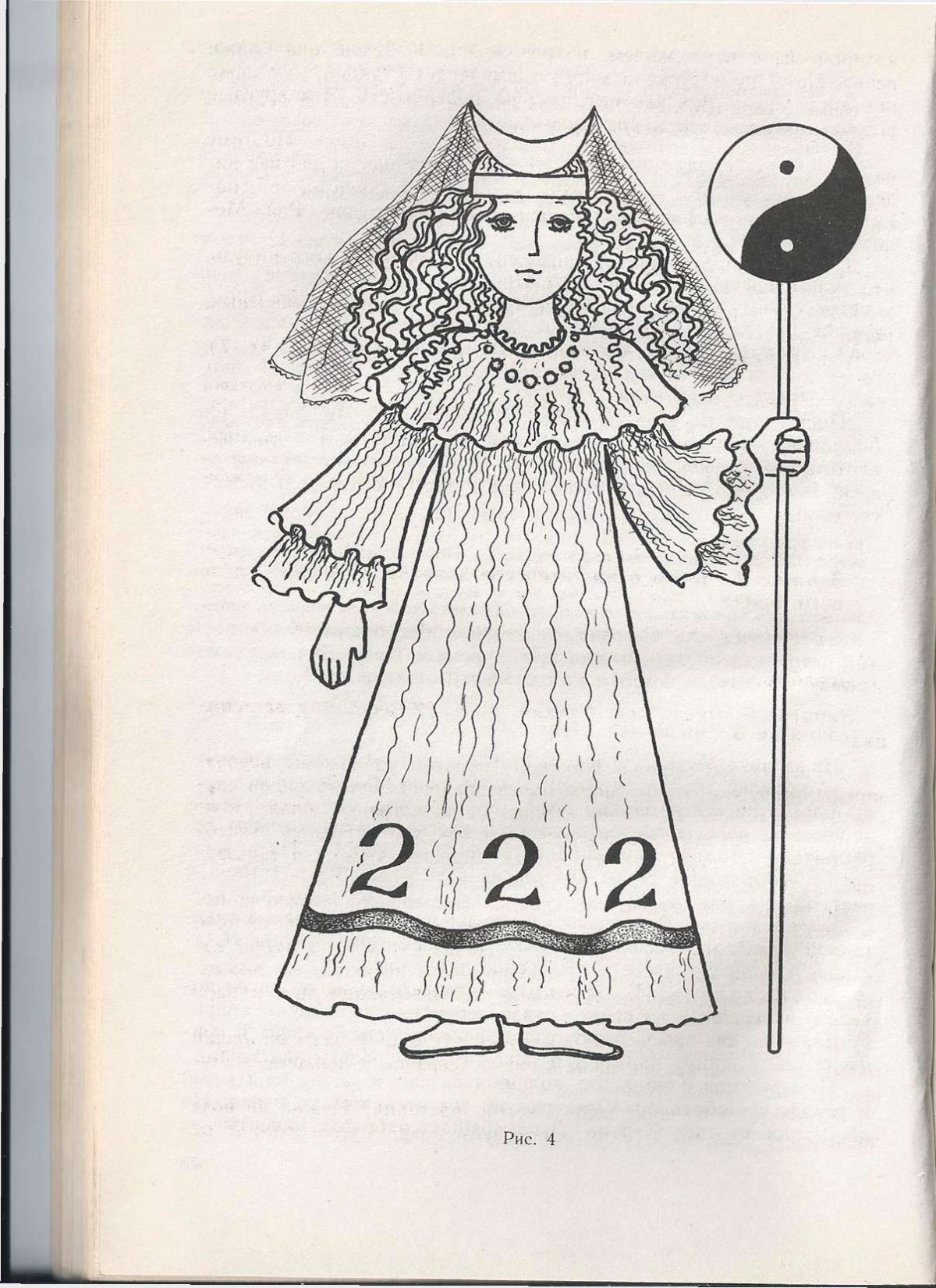 Математика в картинках для школьников