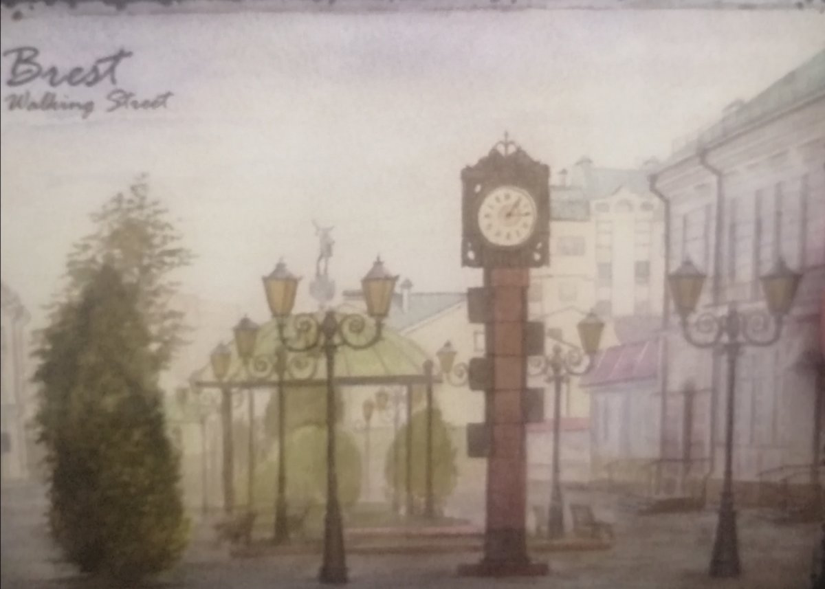 Открытка с изображением города