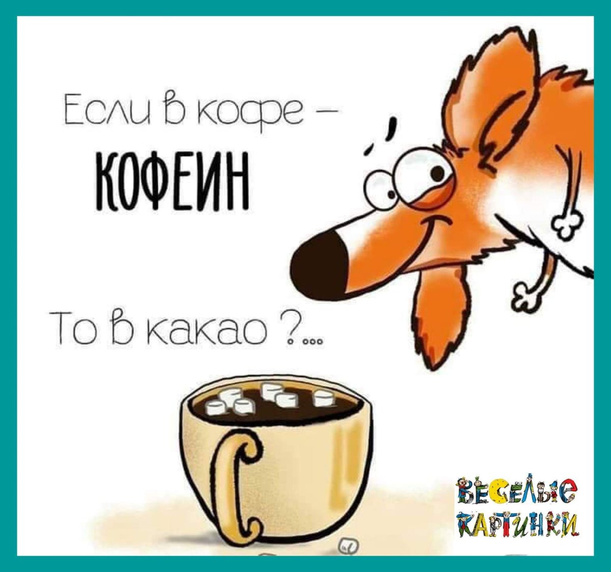 Креативные таблички